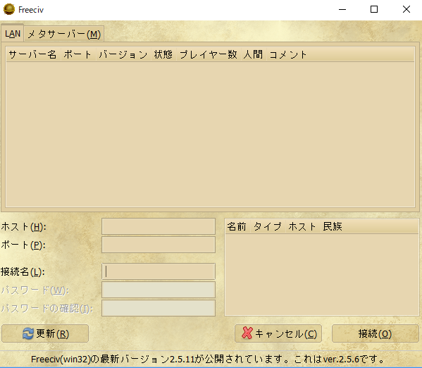 f:id:xkokos:20180714102303p:plain
