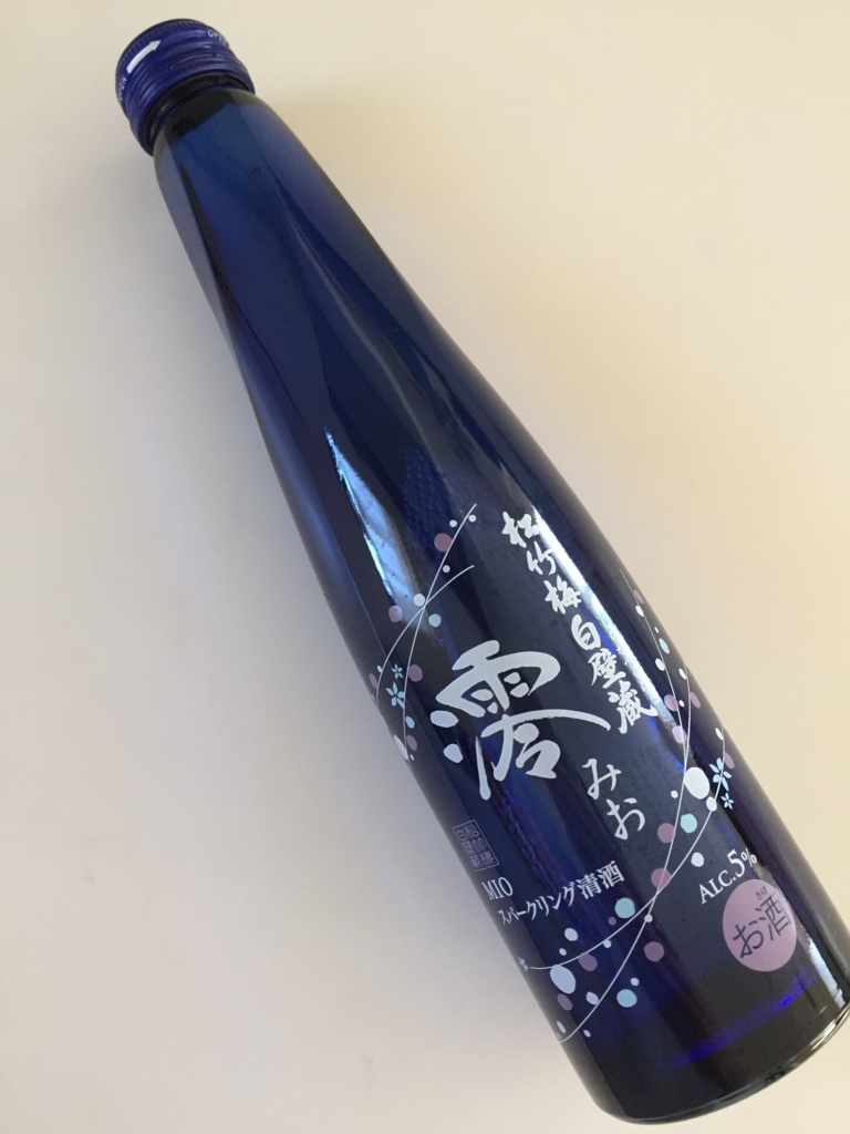 スパークリング日本酒 澪 を飲んだ 女性や日本酒が嫌いな人にもぜひ飲んでもらいたい あむあむ やってみた かってみた 編んでみた 主婦の日々