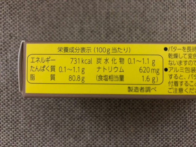 f:id:xkumaco:20190919165851j:plain