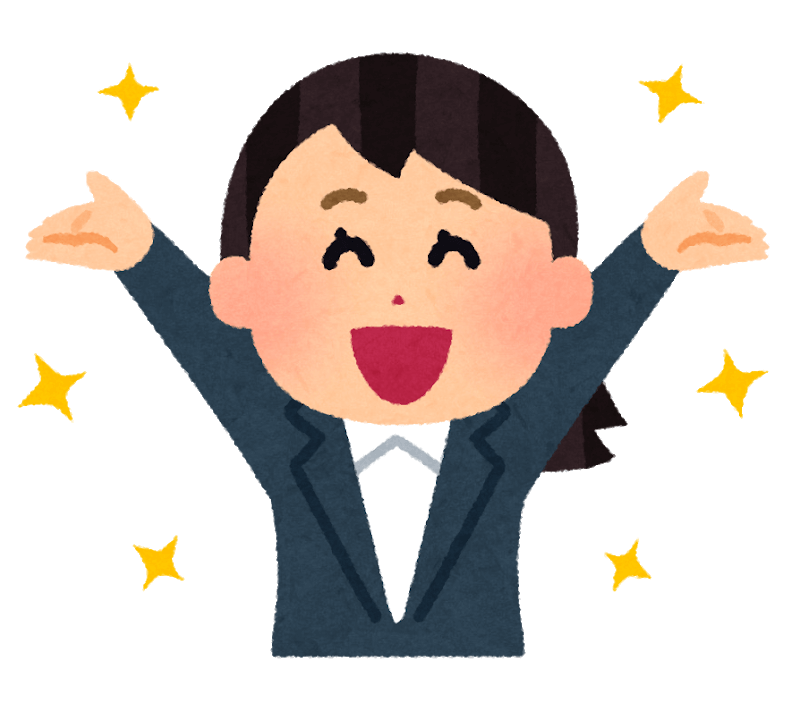 アラフィフ就活