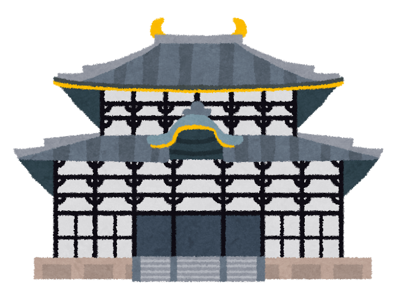 東大寺大仏殿のイラスト 観光地