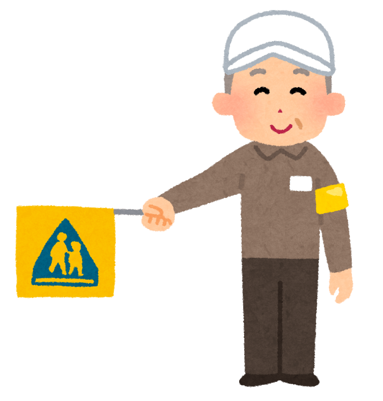 登下校の見守りをする高齢者の男性のイラスト ボランティア