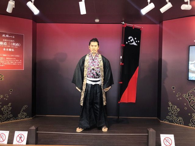 金華山ロープウェイ