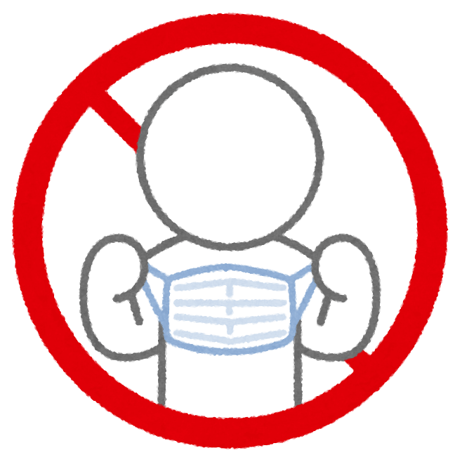 マスク無し禁止のイラスト 無料の価値