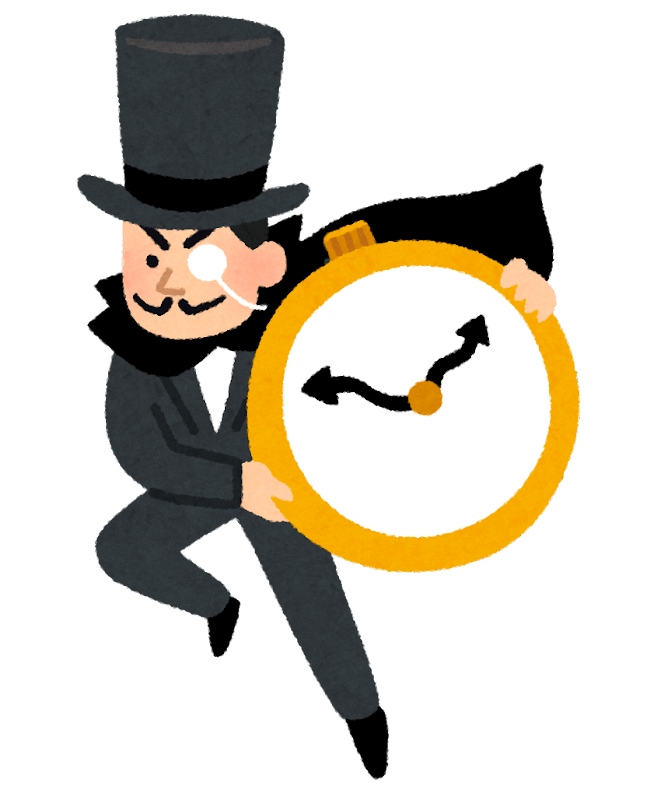 時間泥棒のイラスト 無料の価値