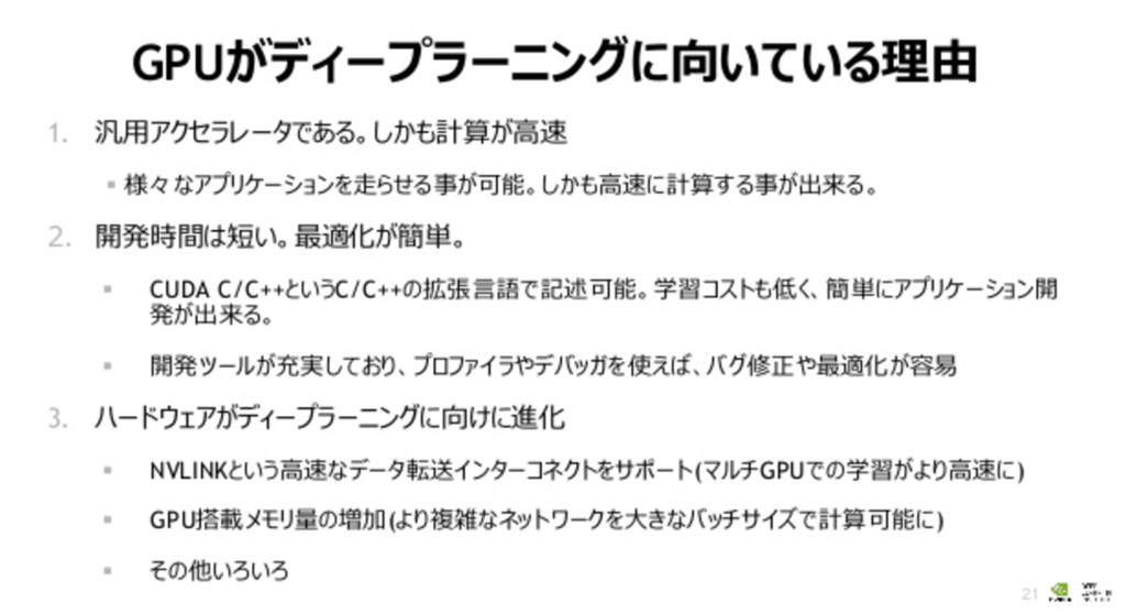 f:id:xkumiyu:20170905230747p:plain