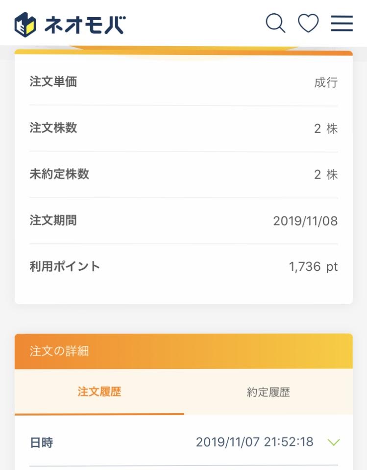 f:id:xkzx:20191107223337j:plain