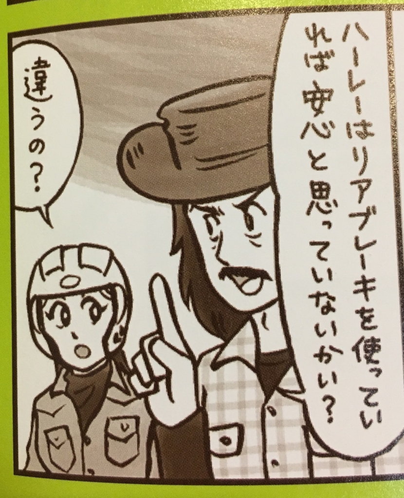 f:id:xl1200cx:20161111233613j:plain