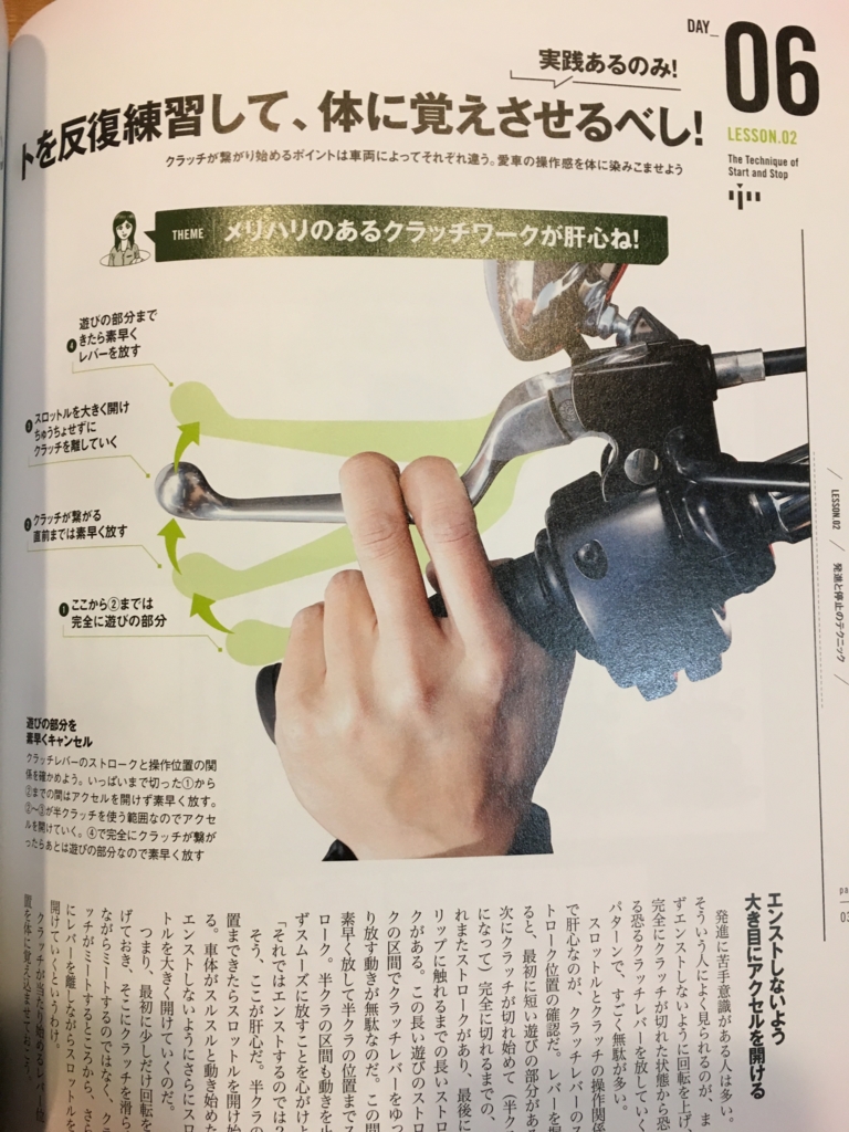 f:id:xl1200cx:20161111233924j:plain