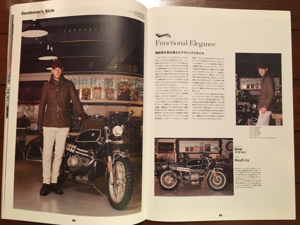 f:id:xl1200cx:20161117124200j:plain