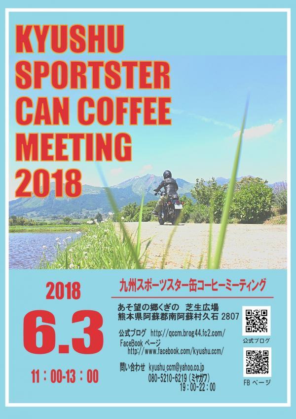 f:id:xl1200cx_roadster:20180511140810j:plain f:id:xl1200cx_roadster:20180511140810j:plain