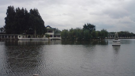 大観公園