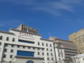 本日の大連は晴天なり