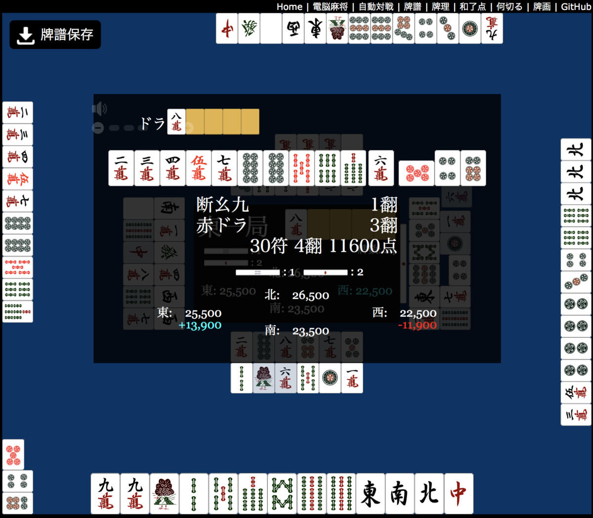 f:id:xlc:20190728200107p:plain:w240:right f:id:xlc:20190728200107p:plain:w240:right