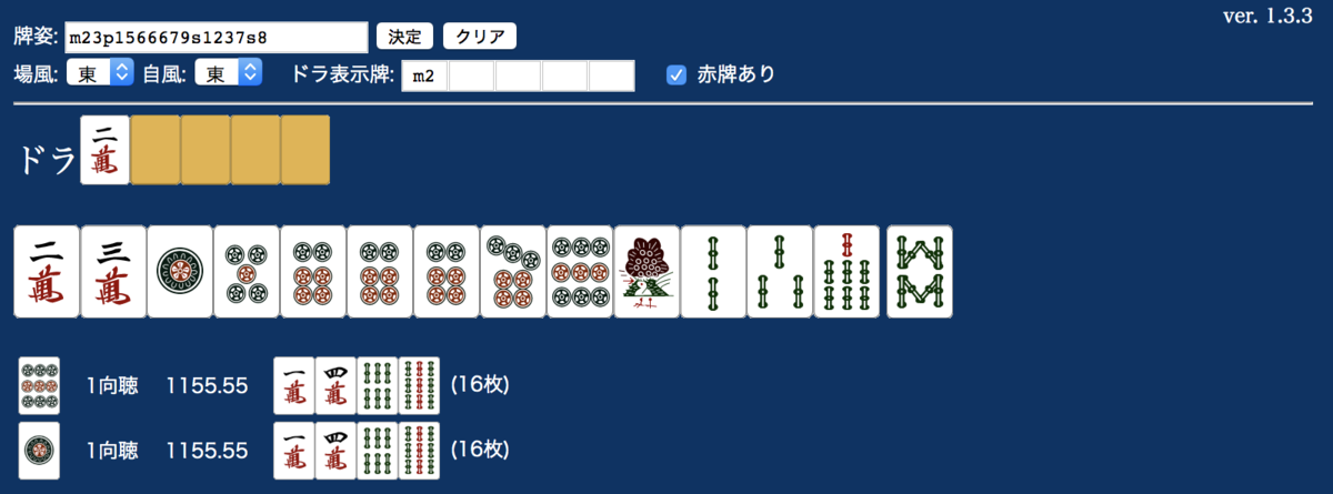 f:id:xlc:20191005112753p:plain