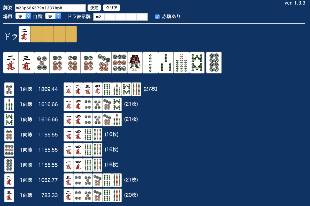 f:id:xlc:20191005115417p:plain