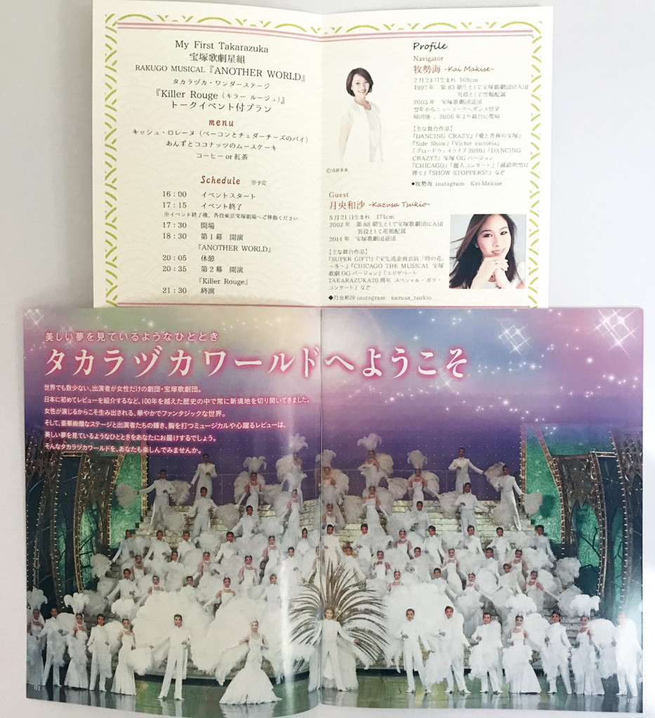 f:id:xlovecallx:20180720132539j:image:w360 f:id:xlovecallx:20180720132539j:image:w360