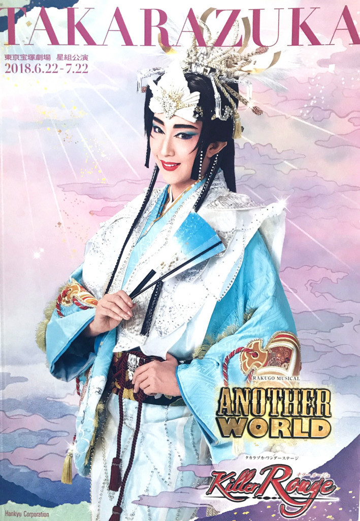 f:id:xlovecallx:20180721171906j:image:h380 f:id:xlovecallx:20180721171906j:image:h380