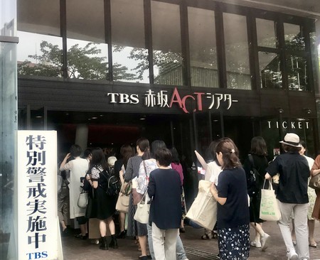 赤坂ACTシアター