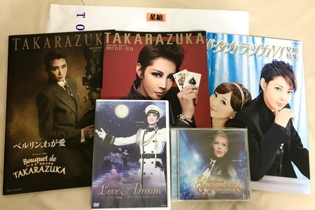 宝塚アン 2020年福袋 星組