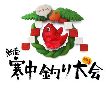 f:id:xlune:20100126141352g:image f:id:xlune:20100126141352g:image