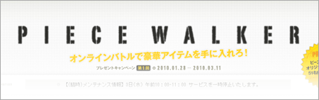 f:id:xlune:20100202173344g:image f:id:xlune:20100202173344g:image