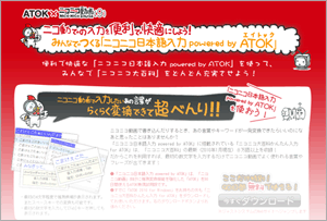 f:id:xlune:20100209152311g:image f:id:xlune:20100209152311g:image