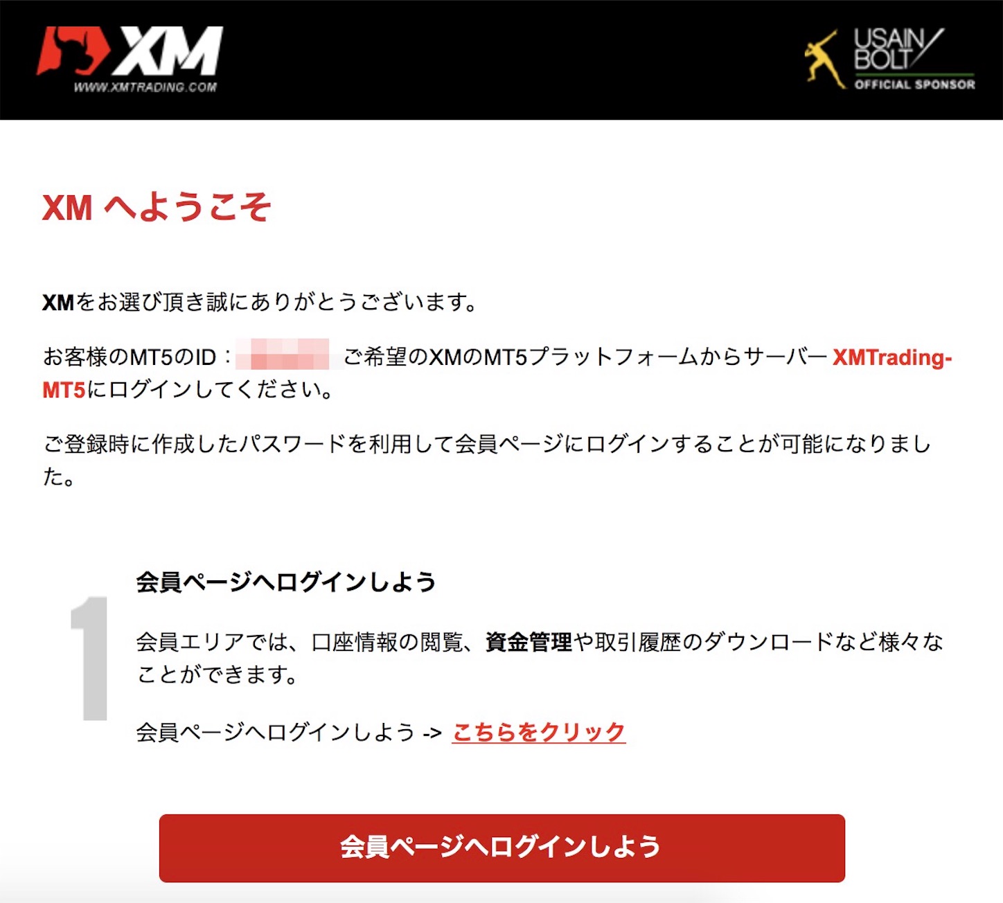 f:id:xm-kouza:20171013004251j:image xm-kouza