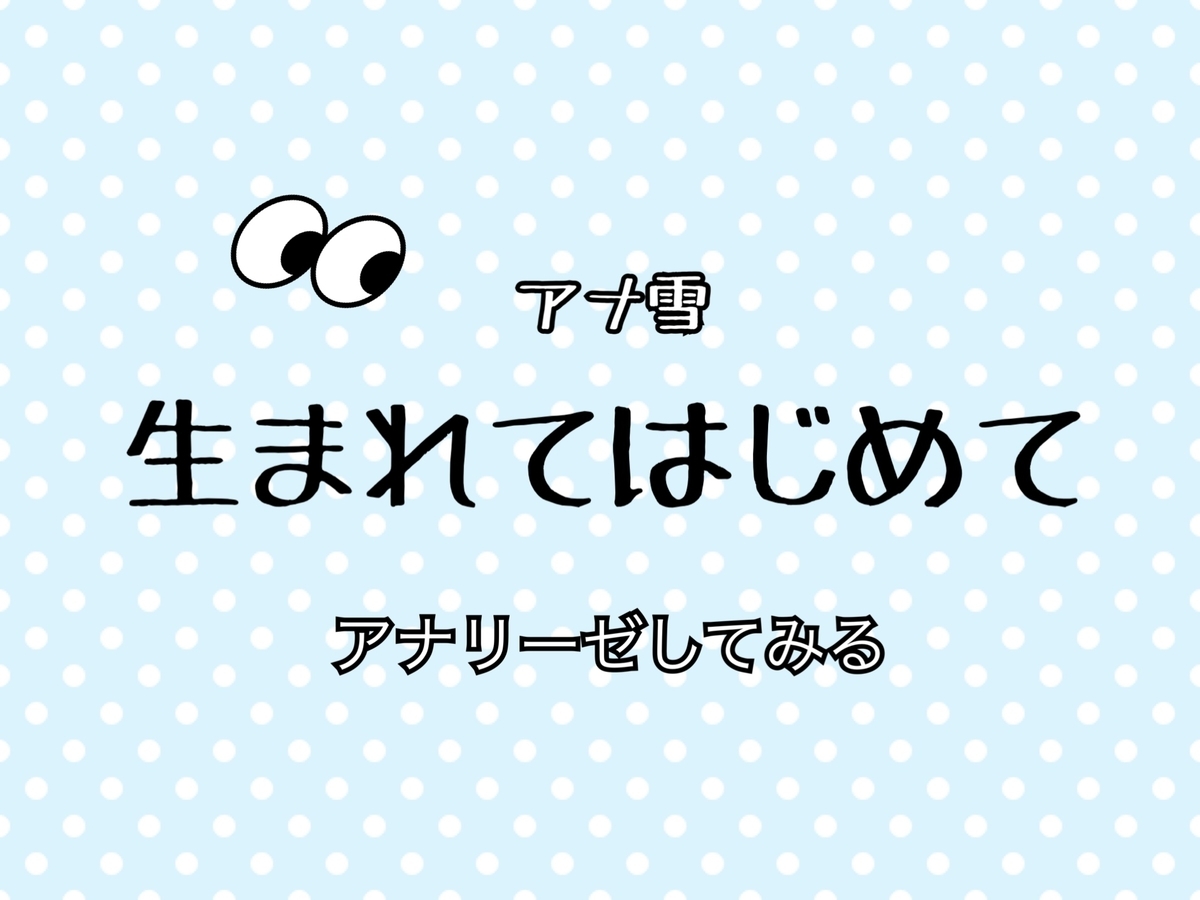 f:id:xm00nx:20190623112408j:plain