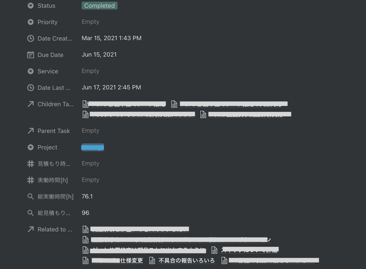Notionでタスク管理