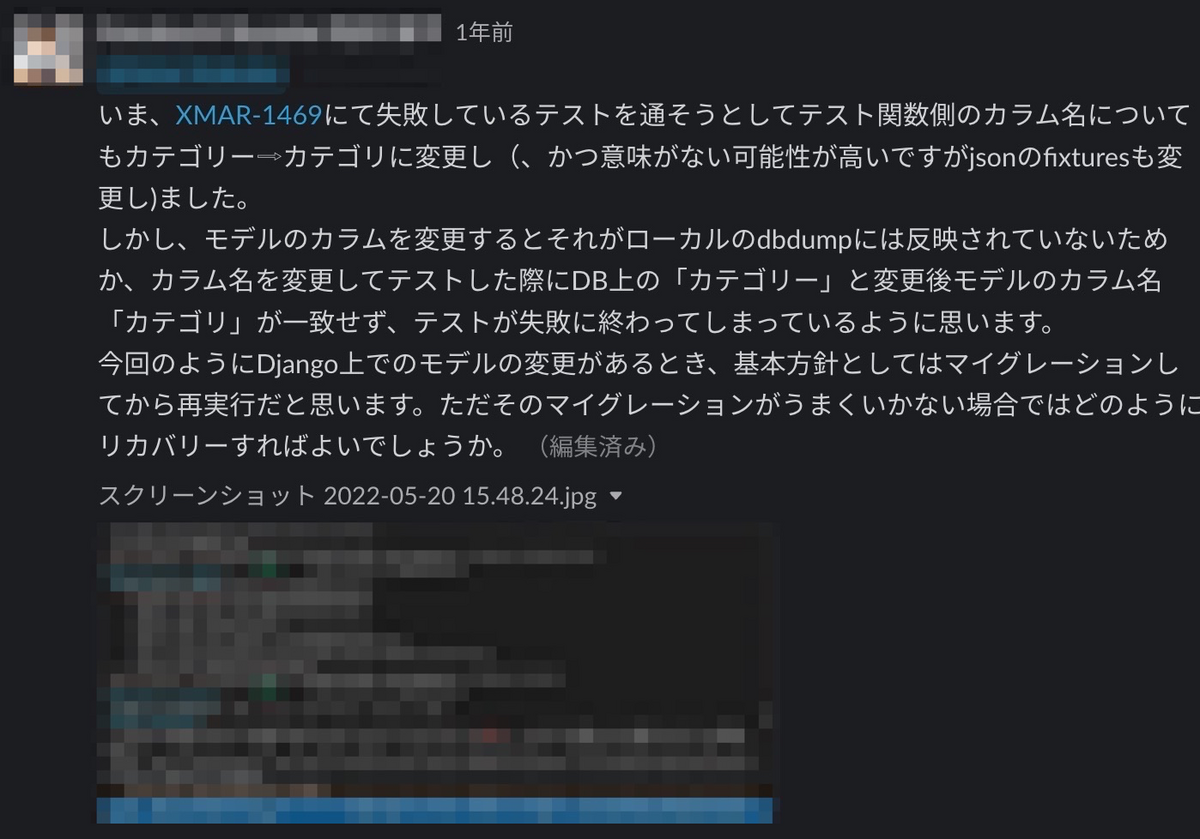 練りに練ったあげく大してまとまってない…