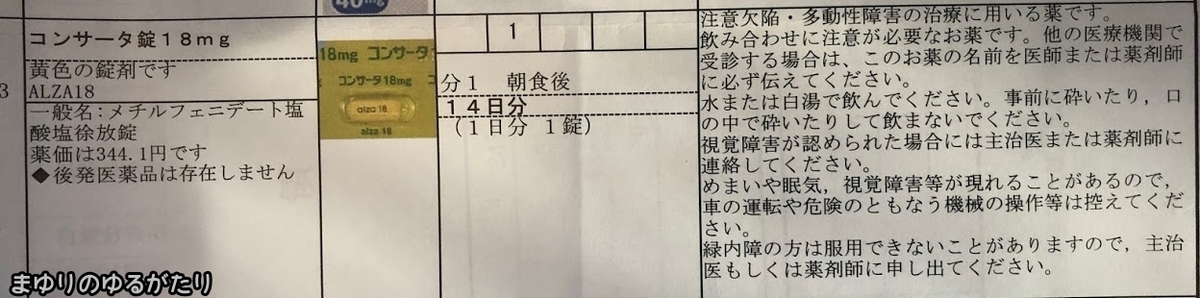 f:id:xmarufuji:20191102143743j:plain