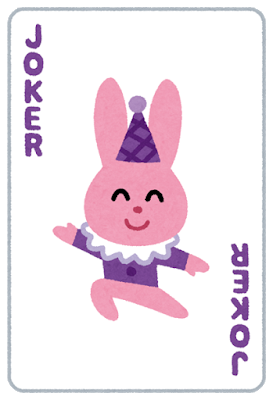 f:id:xmarufuji:20191102165359p:plain