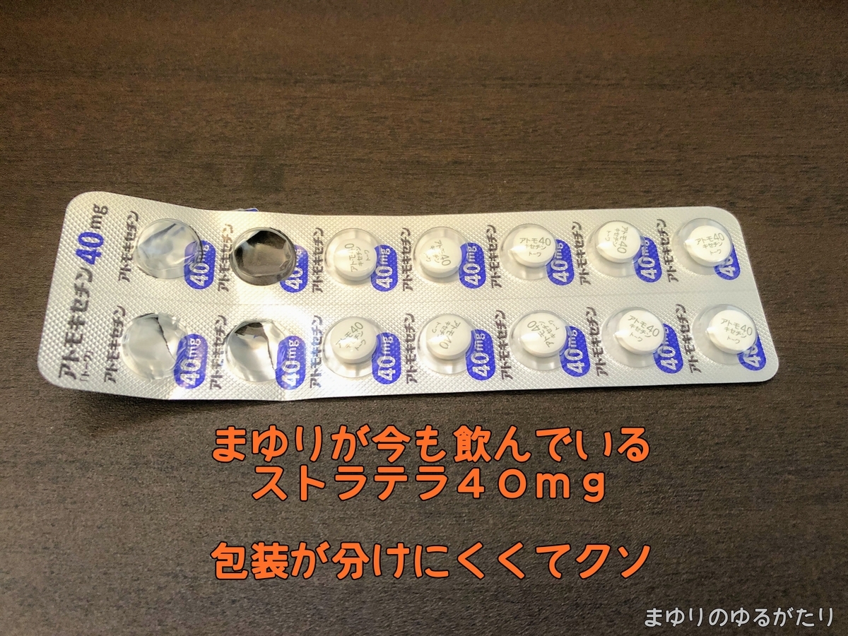 f:id:xmarufuji:20191102182004j:plain