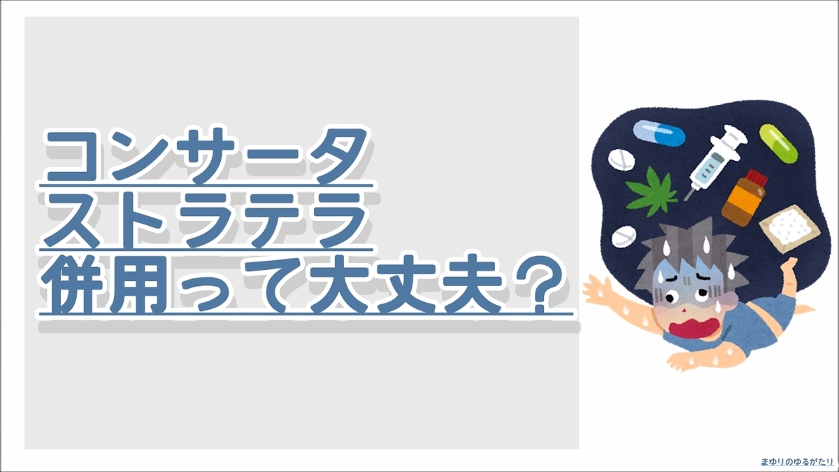 f:id:xmarufuji:20191103225457j:plain