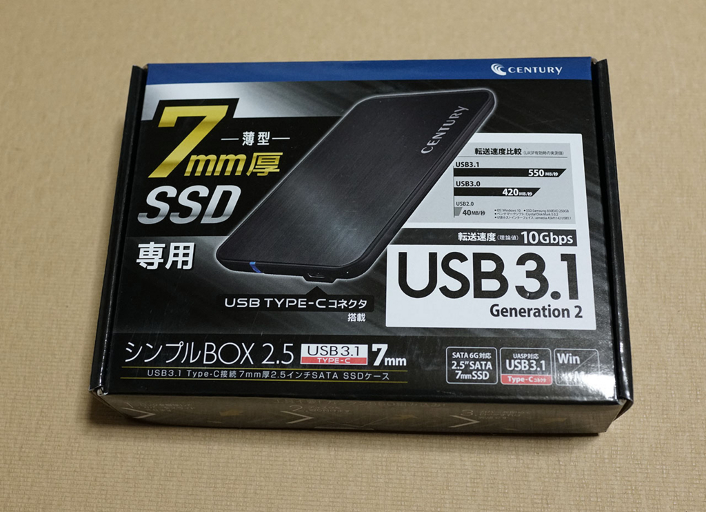 センチュリー シンプルBOX2.5 USB3.1 Type-C 7mm CSS25U31C-BK