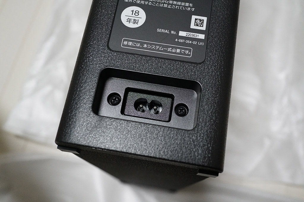 美品】SONY サウンドバー HT-MT500 2018年製 SONY/ソニー HT-MT500