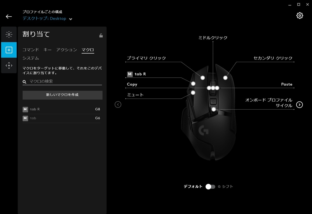 Logicool G502WL LIGHTSPEED ワイヤレスマウス & POWERPLAY マウス 