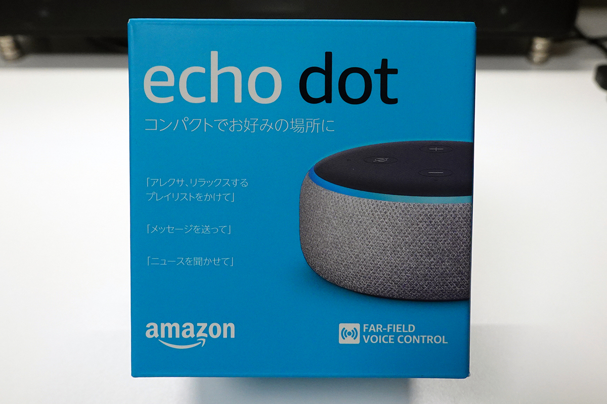 Amazon echo dot 第3世代 レビュー - 買ってから考える