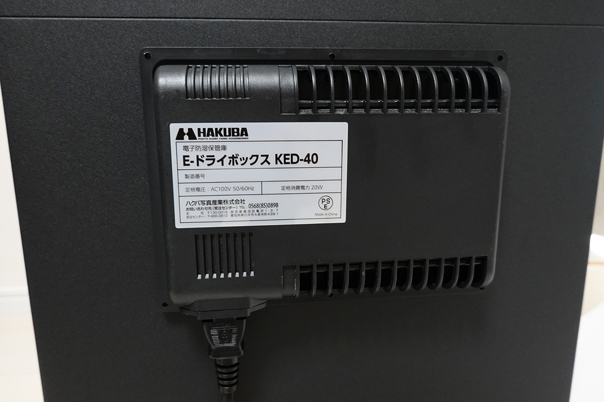 HAKUBA 電子防湿庫 E-ドライボックス 40リットル KED-40 レビュー 在庫限り超特価 【HAKUBA】電子防湿庫【KED-40】 その他