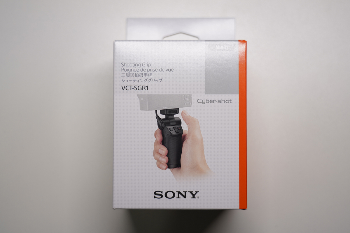 ソニー Cyber-shot用シューティンググリップ VCT-SGR1 レビュー