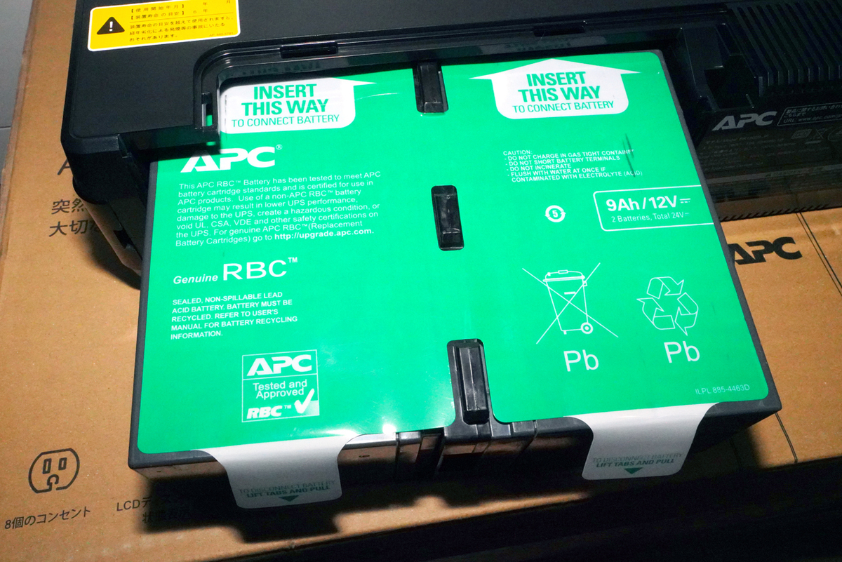UPS（無停電電源装置）　APC RS Pro 1200　バッテリー無し シュナイダーエレクトリック APC RS 1200VA 無停電電源装置 UPS
