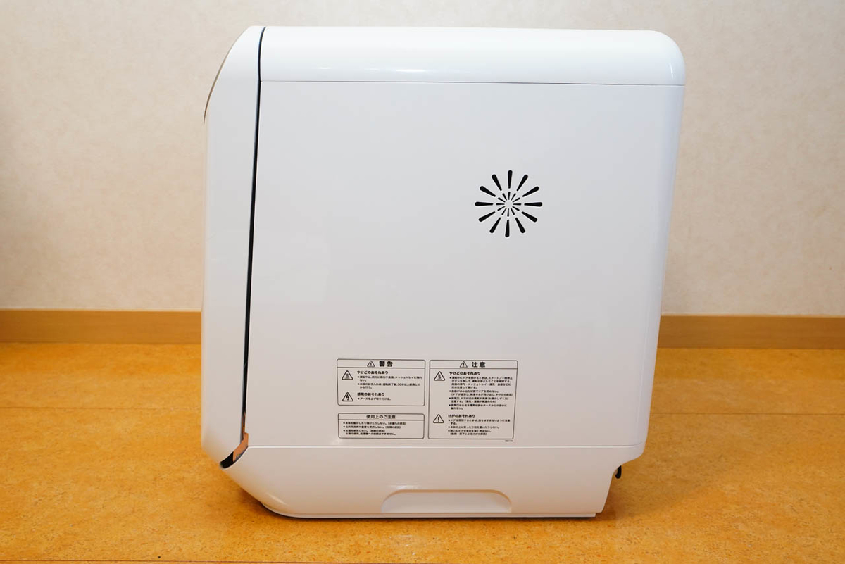 Y☆684 SIROCA 食洗機 SS-MA251 食器洗い乾燥機 SS-MU251/SS-MA251 | シロカオンラインストア
