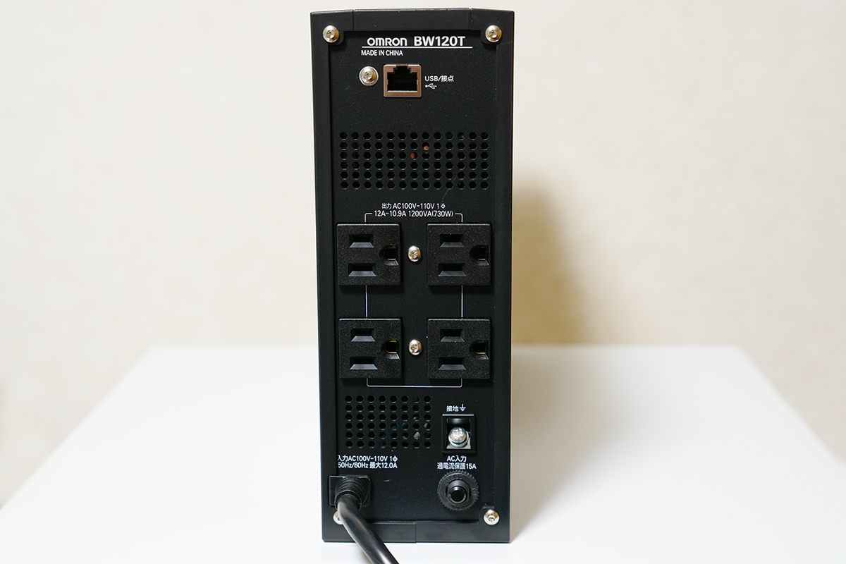 オムロン UPS（無停電電源装置） BW120T レビュー - 買ってから考える