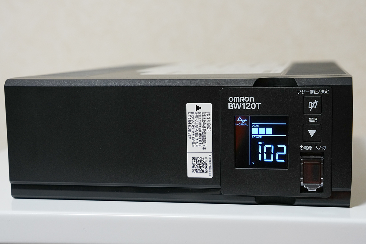 オムロン UPS（無停電電源装置） BW120T レビュー - 買ってから考える