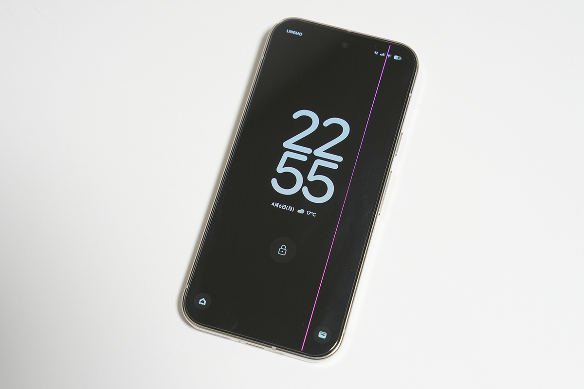 Google Pixel 9 Proの画面に縦線が入ったので延長修理プログラムを利用