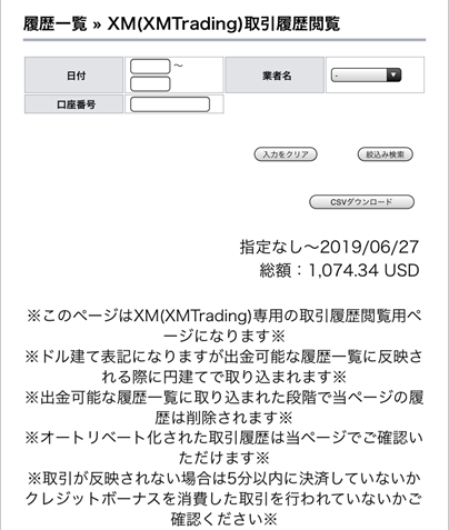 f:id:xmea:20190627002754p:plain