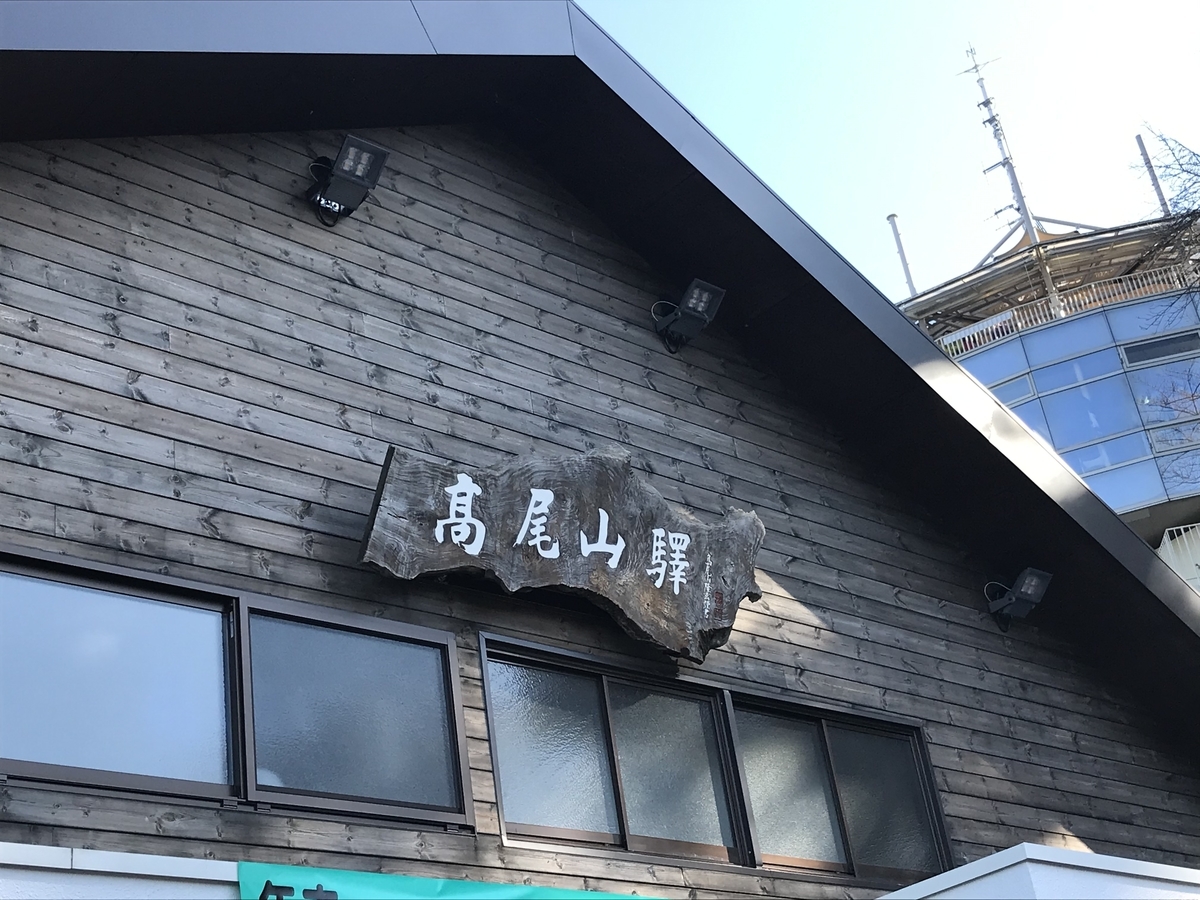 f:id:xmichi0:20200103234338j:plain