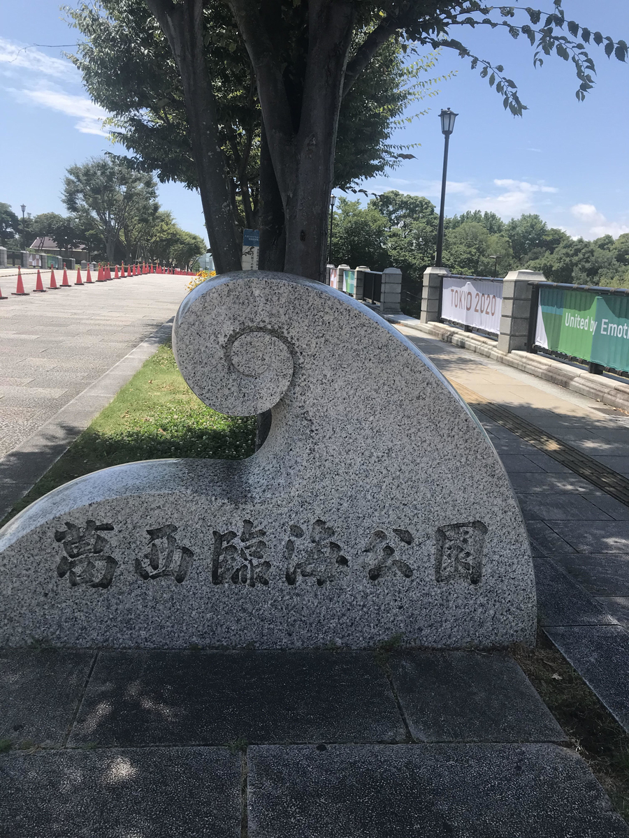 f:id:xmichi0:20210729150931j:plain