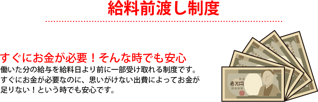 30代あきの期間工ブログ 転職 就職体験